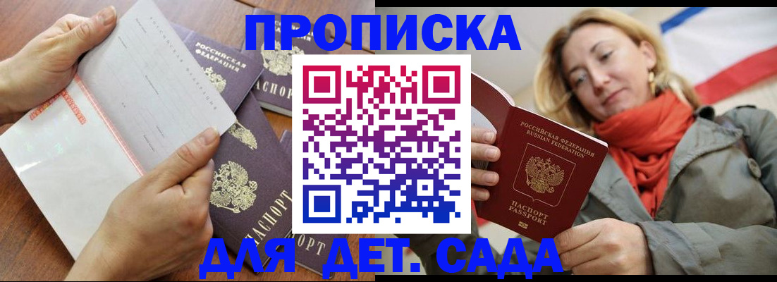 временная регистрация госуслуги в Лосино-Петровском