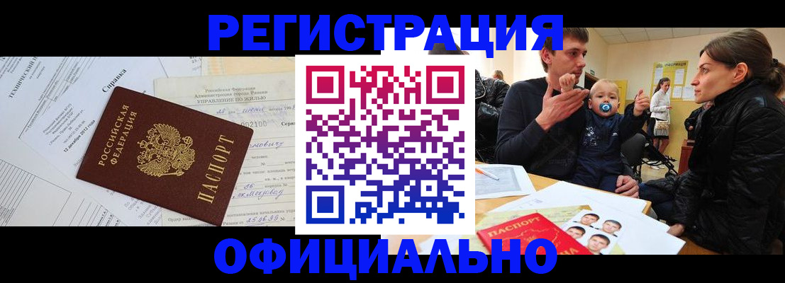 регистрация для дет. сада в Лосино-Петровском